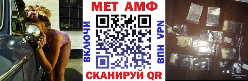 АМФЕТАМИН VHQ  Чишмы 
