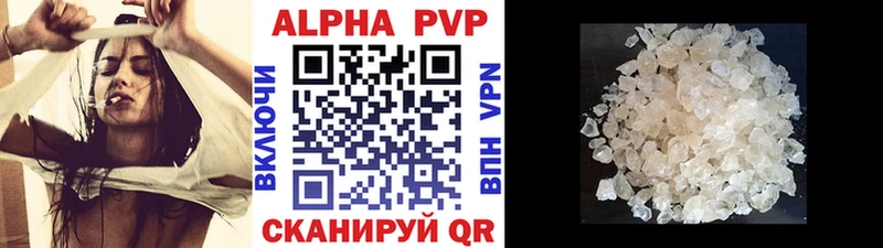 A-PVP СК КРИС Чишмы