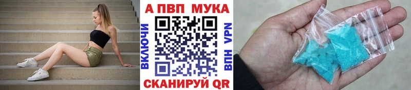 А ПВП крисы CK  Чишмы 