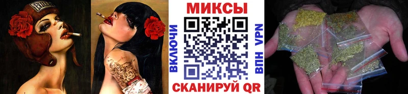 купить наркоту  mega вход  Бутират оксибутират  Чишмы 