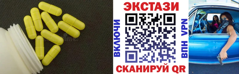 Экстази DUBAI  купить наркотики цена  Чишмы 