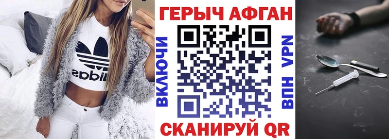Героин VHQ  kraken   Чишмы 