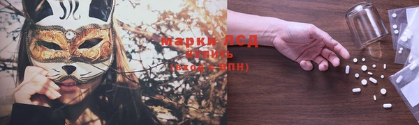 тгк Балабаново