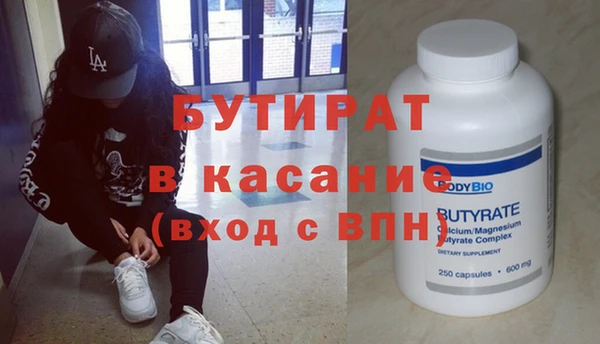 прущие крисы Балахна