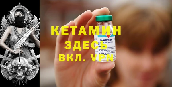 тгк Балабаново