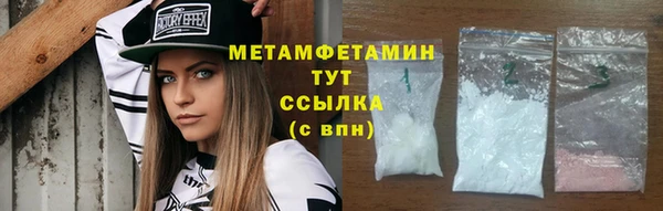 тгк Балабаново