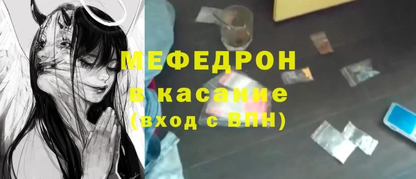 прущие крисы Балахна