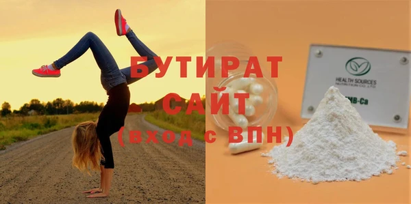 прущие крисы Балахна