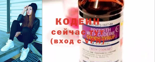 альфа пвп VHQ Баксан