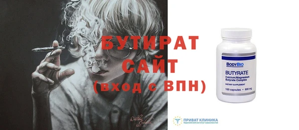 альфа пвп VHQ Баксан