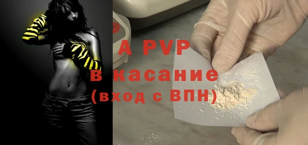 тгк Балабаново