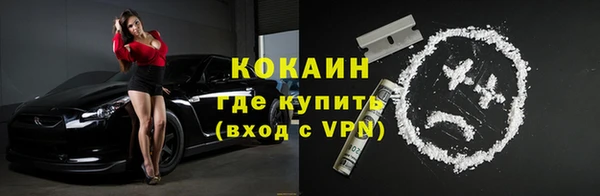 альфа пвп VHQ Баксан