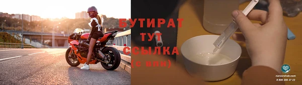тгк Балабаново