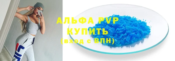 прущие крисы Балахна