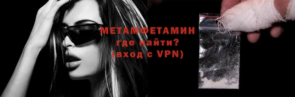 альфа пвп VHQ Баксан