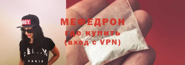 альфа пвп VHQ Баксан
