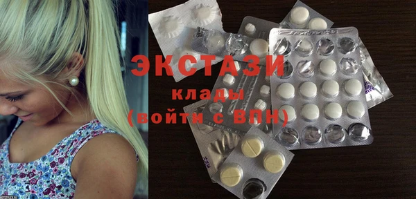 тгк Балабаново