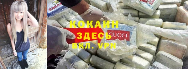 альфа пвп VHQ Баксан