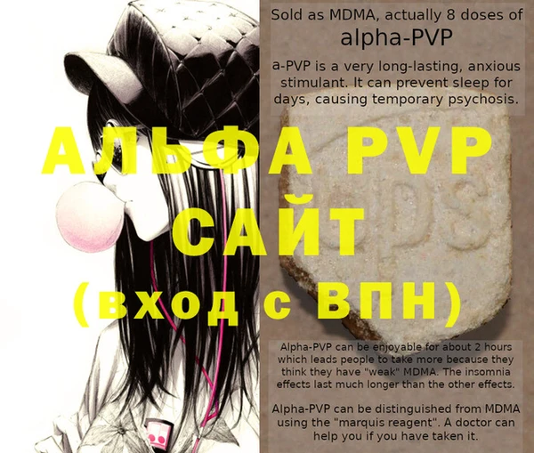 прущие крисы Балахна