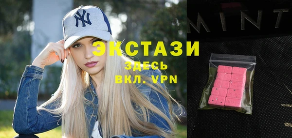 прущие крисы Балахна