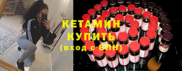 тгк Балабаново