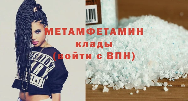 прущие крисы Балахна