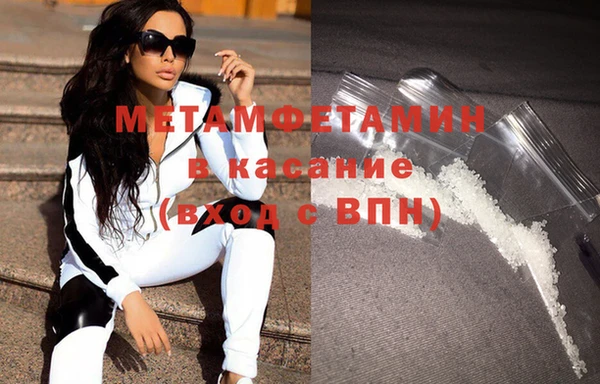 альфа пвп VHQ Баксан