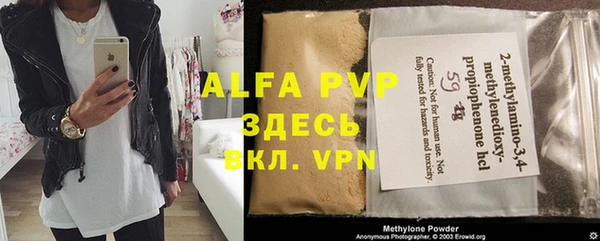 альфа пвп VHQ Баксан