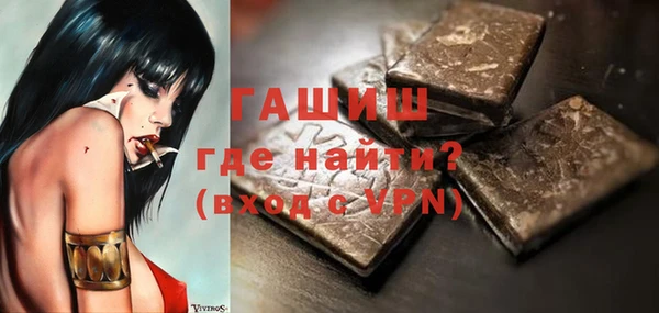 альфа пвп VHQ Баксан