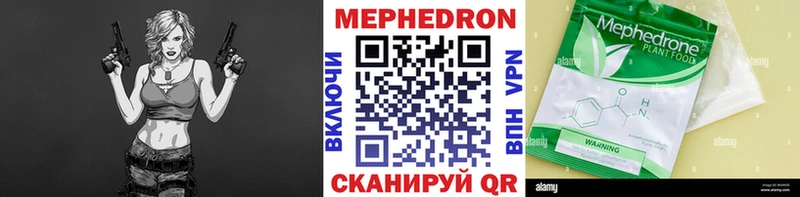 Мефедрон мяу мяу  Чишмы 