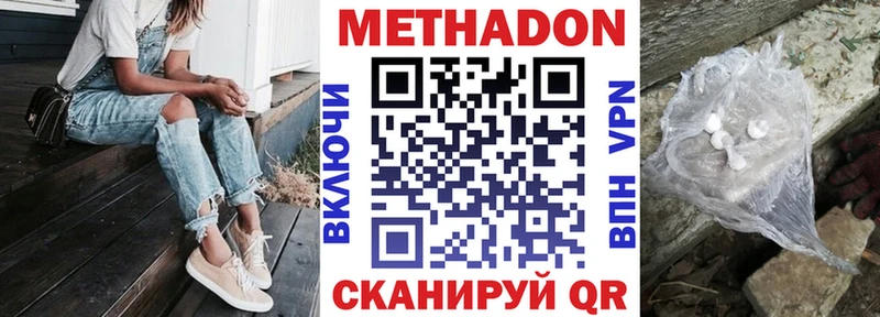 сайты даркнета состав  мега рабочий сайт  Чишмы  МЕТАДОН мёд 