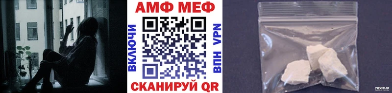 МЕТАМФЕТАМИН мет  Чишмы 