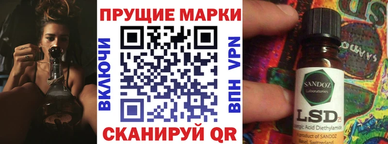 Марки N-bome 1,8мг  Чишмы 