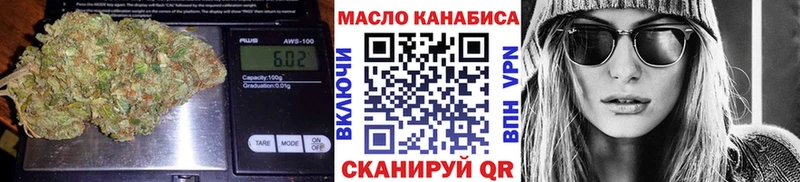 где купить   ссылка на мегу рабочий сайт  Дистиллят ТГК THC oil  Чишмы 