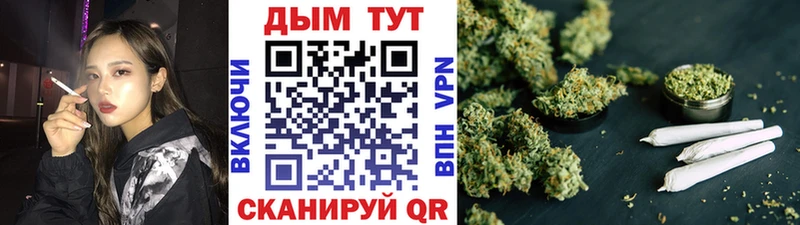 omg вход  где продают   Чишмы  МАРИХУАНА марихуана 
